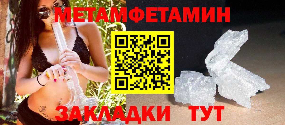 Алейск  Amphetamine  АМФЕТАМИН  Вход с VPN  Амфетамин 97% 