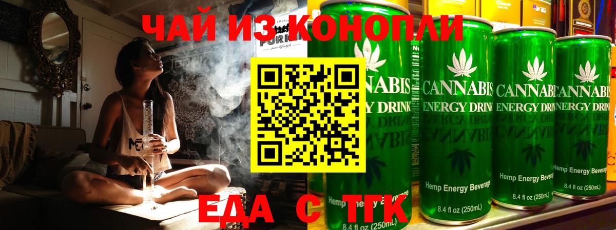 Canna-Cookies марихуана  Вход с VPN  Алейск 