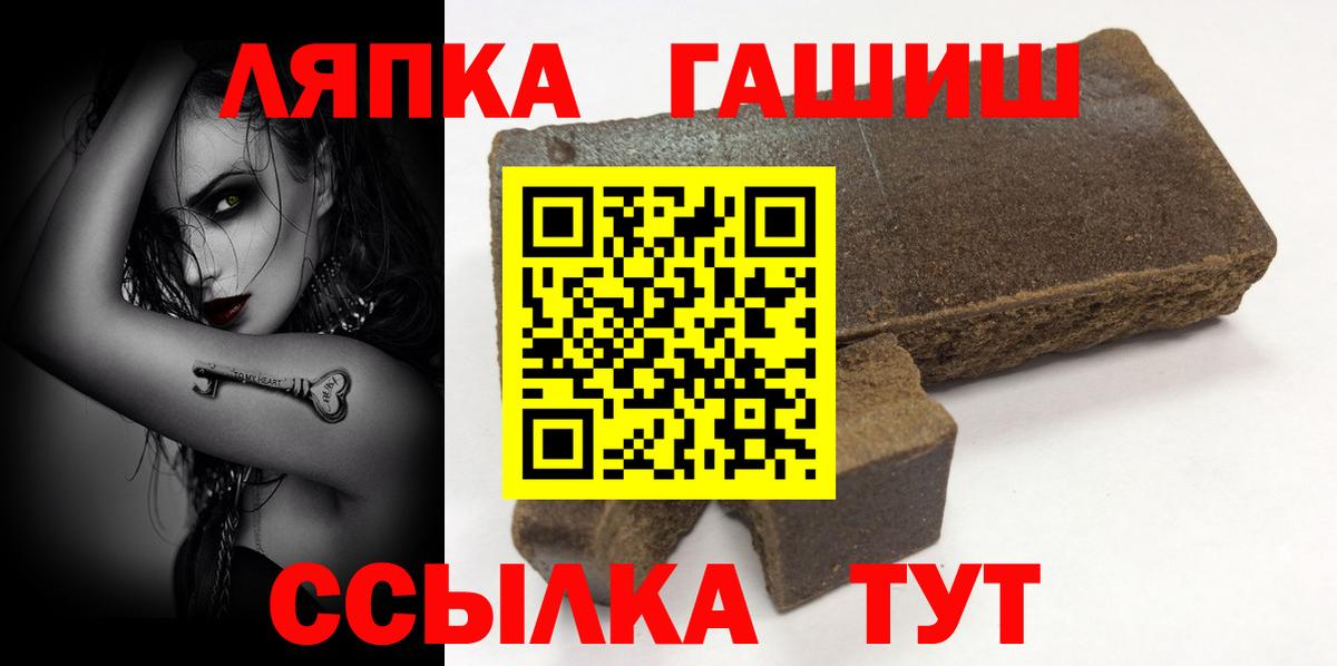 Гашиш Ice-O-Lator  Гашиш ice o lator  Алейск  Вход с VPN 