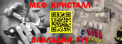 шишки Севастополь