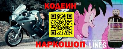 герыч Северобайкальск