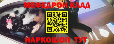 герыч Северобайкальск