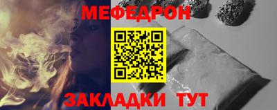 шишки Севастополь
