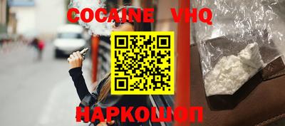 герыч Северобайкальск
