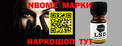 герыч Северобайкальск