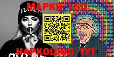шишки Севастополь