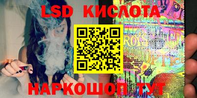 шишки Севастополь