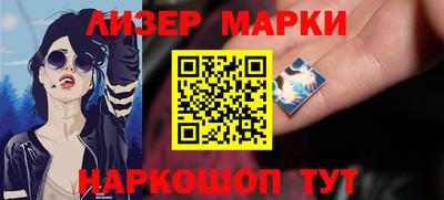 шишки Севастополь