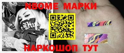 герыч Северобайкальск