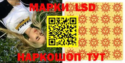 шишки Севастополь