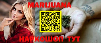 шишки Севастополь