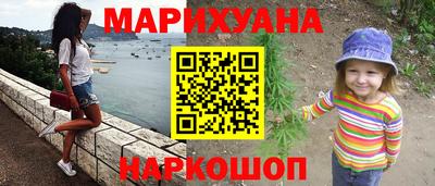 синтетический гашиш Свободный