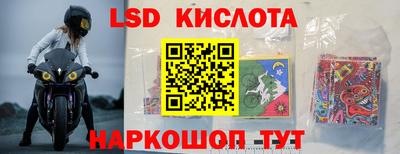 герыч Северобайкальск