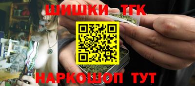 шишки Севастополь