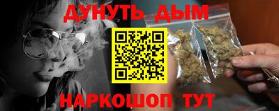 шишки Севастополь