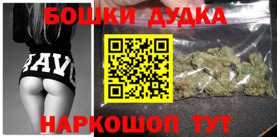 шишки Севастополь