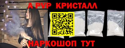 герыч Северобайкальск
