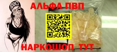 шишки Севастополь