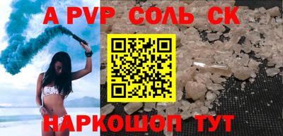 герыч Северобайкальск