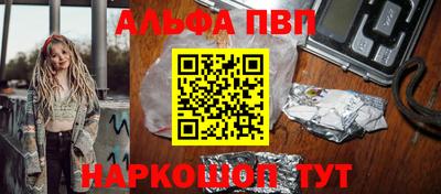 синтетический гашиш Свободный