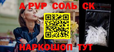 синтетический гашиш Свободный
