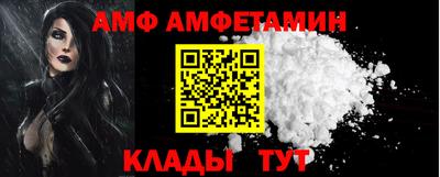 шишки Севастополь