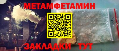 герыч Северобайкальск