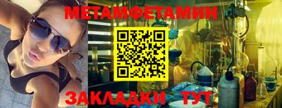 шишки Севастополь