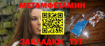 шишки Севастополь