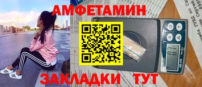шишки Севастополь