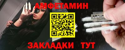 шишки Севастополь