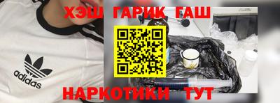 синтетический гашиш Свободный