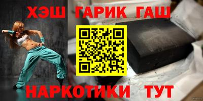синтетический гашиш Свободный