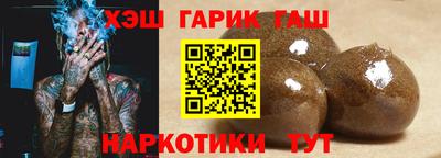 герыч Северобайкальск