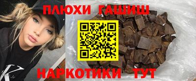 герыч Северобайкальск