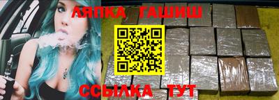 синтетический гашиш Свободный