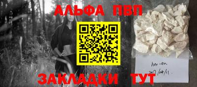 герыч Северобайкальск