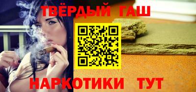 герыч Северобайкальск