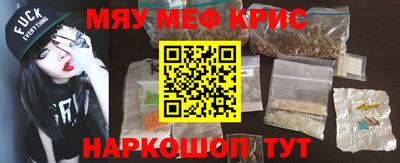 шишки Севастополь