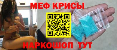 герыч Северобайкальск
