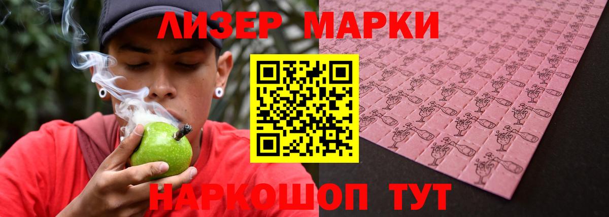 ЛСД экстази ecstasy  Вход с VPN  Алейск  LSD-25 экстази кислота 