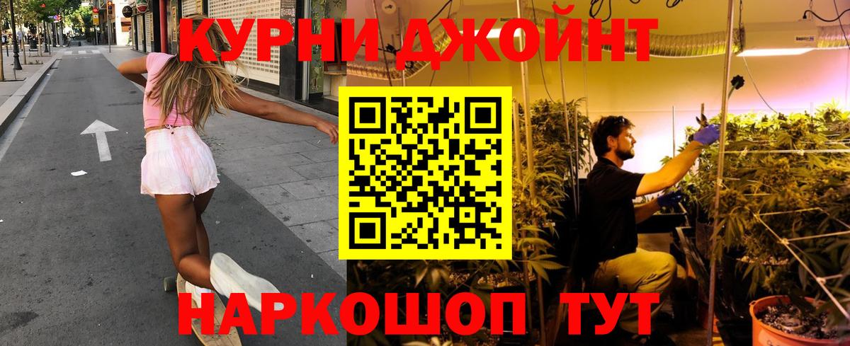 Канабис конопля Алейск